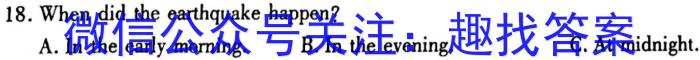 广州市荔湾区2023学年第一学期高中期末教学质量检测（高一）英语