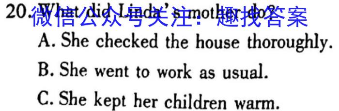 铜仁市2023-2024学年第一学期高二年级期末质量监测英语