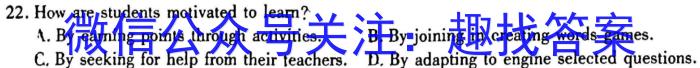 文博志鸿 2024年河北省初中毕业生升学文化课模拟考试(解密一)英语