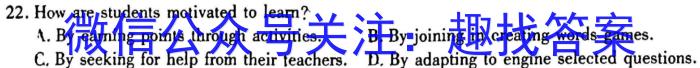 安徽省2023-2024学年高一年级阶段性测试（二）英语