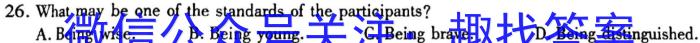 2023-2024学年辽宁省高一考试5月联考(24-514A)英语试卷答案