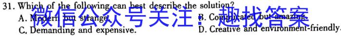 ɹ2024ڶͳһ(2023.12)Ӣx