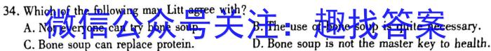 ［网上流传版本］晋文源·2024年山西省中考模拟百校联考试卷（一）英语