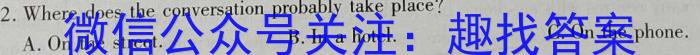 河南省2023-2024学年七年级下学期阶段性质量检测（四）英语试卷答案