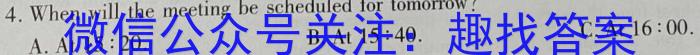 山西省朔州市2023-2024-1初三期末试卷英语