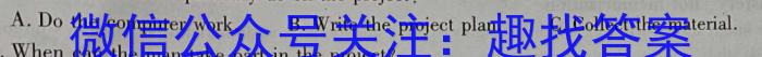 天舟高考衡中同卷案调研卷2024答案(湖北专版)三英语