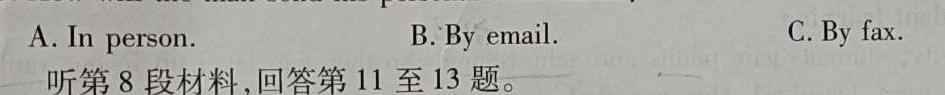 江西省2024年"三新"协同教研共同体高二联考英语试卷答案