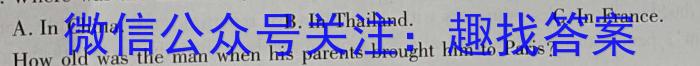 安徽省合肥市2023-2024学年第二学期八年级期末教学质量检测试卷英语