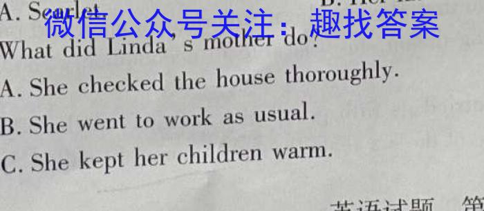 [石家庄二模]石家庄市2024年普通高中学校毕业年级教学质量检测(二)英语