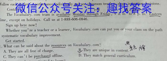 2224年安徽九年级学业冲刺战(双三角形)英语