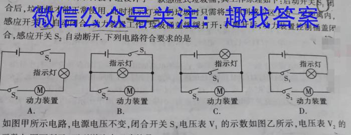 陕西省2023~2024学年度第二学期期末教学检测七年级(卷)物理试卷答案