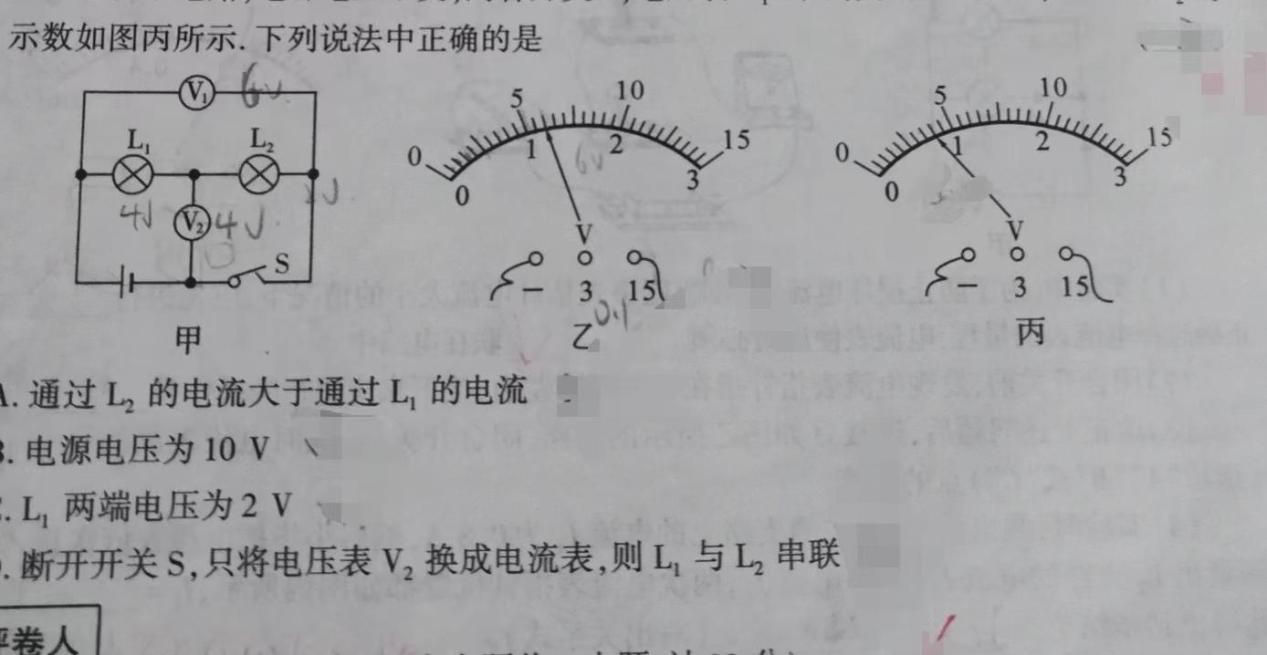 [今日更新]天一大联考 2024年1月高二年级期末调研测试[山西省通用].物理试卷答案