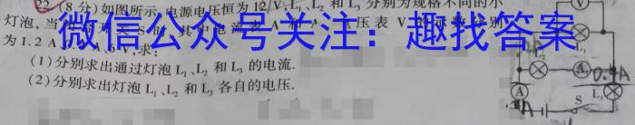 2026届普通高等学校招生全国统一考试青桐鸣高一联考(3月)物理试题答案