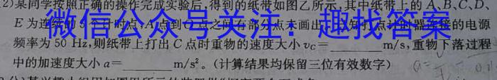 陕西省七年级旬阳市2023-2024学年度第二学期期末质量监测物理试题答案