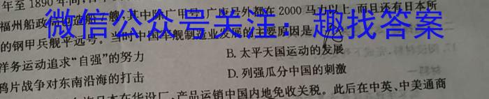 上进联考2025届新高三第一次大联考政治1