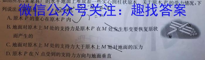 江西省南昌市经开区2023-2024学年度九年级上学期12月监测物理`