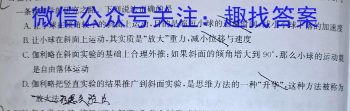 2023-2024学年江西省高二试卷1月联考(24-315B)物理试卷答案