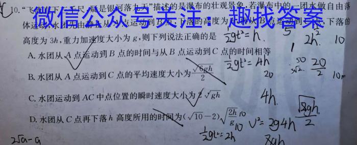 安徽省埇桥区教育集团2023-2024学年度第一学期八年级期末质量检测l物理