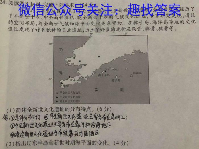 鼎成原创模考2024年河南省普通高中招生考试考场卷&政治