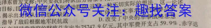 湖南省长郡中学2024届高考适应性考试(三)3政治1