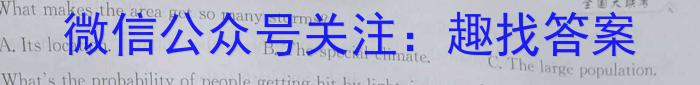 济宁市2023-2024学年度高一第一学期质量检测2024.02英语试卷答案