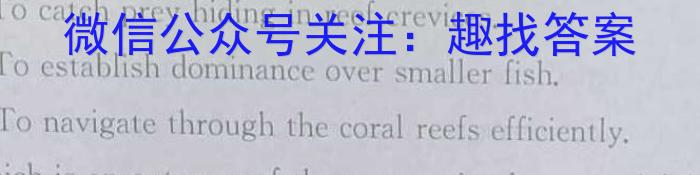 山西省2024年中考模拟示范卷 SHX(一)1英语