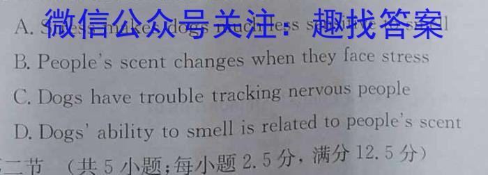 衡水名师卷 2024年高考模拟调研卷(新教材▣)(二)2英语