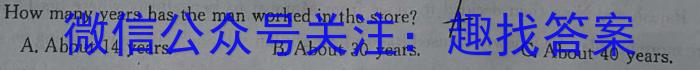 陕西省2023-2024学年度高一年级教学质量监测（期末）英语