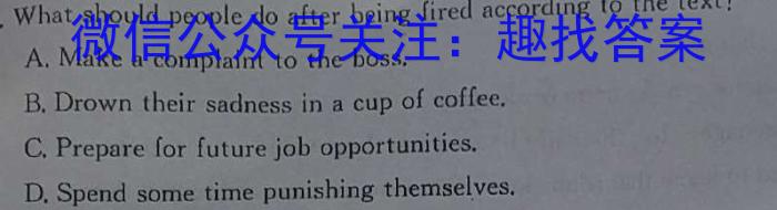 贵州省黔东南州2023-2024学年度高一第一学期期末检测(24-314A)英语试卷答案