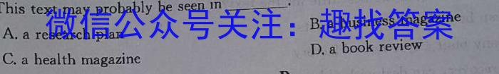 衡水金卷先享题调研卷2024答案(贵州专版二英语