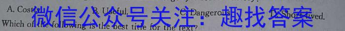 榆次区2024年九年级第一次模拟测试题（卷）英语