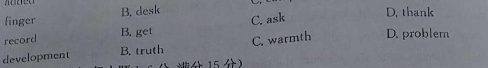 广东省潮州市2023-2024学年度第一学期期末高三级教学质量检测卷英语试卷答案