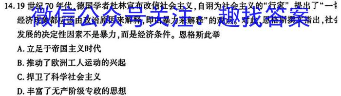 2024年福建省初中学业水平仿真模拟考试历史试题答案