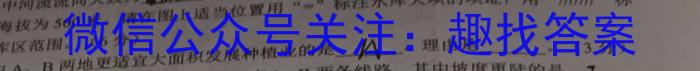 安徽省2026届七年级下学期期中考试（无标题）地理试卷答案