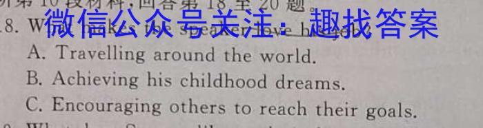 广东省潮州市2023-2024学年度第二学期期末高一级教学质量检测卷英语