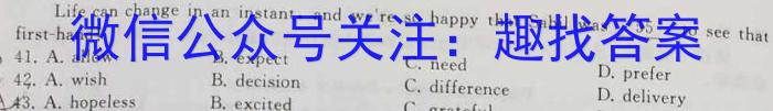 河北省沧州市普通高中2024届高三年级教学质量监测英语试卷答案