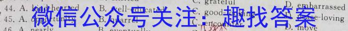 山西省2024年中考导向预测信息试卷(一)1英语