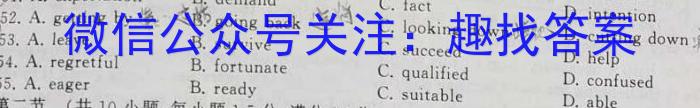 2024年湖北省七市州高三年级4月联合统一调研测试(2024.4)英语