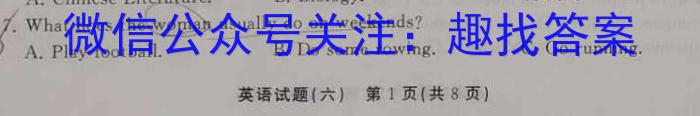 安徽省霍邱县2023-2024学年度八年级第二学期期中考试英语试卷答案