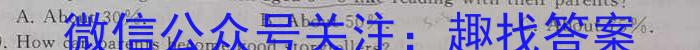 2024年安徽省初中毕业学业考试冲刺试卷(一)英语