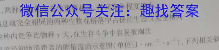 陕西省2023-2024学年度第二学期八年级阶段性学习效果评估（二）生物学试题答案