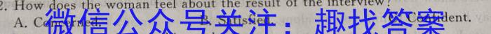 2023-2024学年贵州省高一试卷5月联考(24-506A)英语