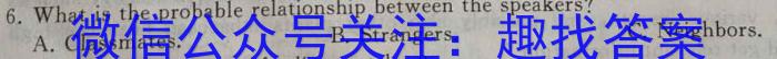 [上饶二模]江西省上绕市2024届高三第二次高考模拟考试英语试卷答案