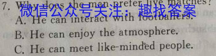 陕西省2024年陈仓区初中学业水平考试(III)英语
