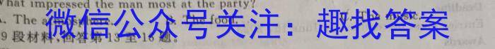 江西省2024年初中学考终极一考卷英语试卷答案