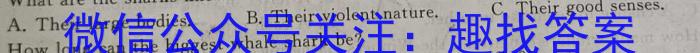 2023-2024上学期衡水金卷先享题月考卷高三六调(新教材)英语试卷答案