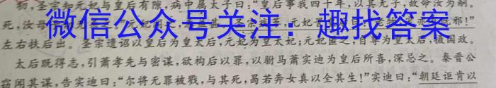 2023-2024ѧѧڱиһ꼶1+312¿xԾ