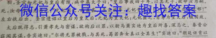 思而行联考·山西省2023-2024学年高二年级第二学期期末考试语文