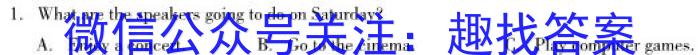 邯郸市2023-2024学年第一学期高二年级期末质量检测英语