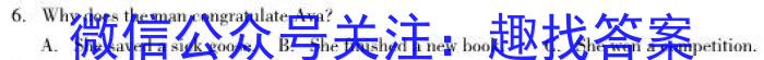 江西省2025届八年级（三）12.27英语试卷答案